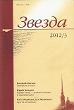 Читать книгу Экскурсия
