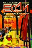 Читать книгу Миссис Мабб