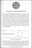 Читать книгу Огонь ведьмы
