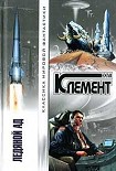 Читать книгу Дождевая капля