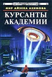 Читать книгу Пятно