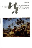 Читать книгу О порядке в обличье хаоса