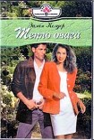 Читать книгу Тепло очага