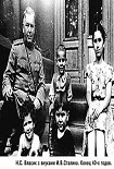 Читать книгу Главный телохранитель Сталина (Судебное дело Н.С.Власика)