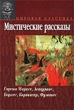 Читать книгу Кошмары