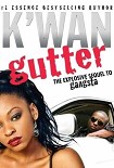 Читать книгу Gutter