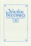 Читать книгу Таинственное происшествие в современной Венеции