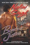 Читать книгу Bonds of Justice