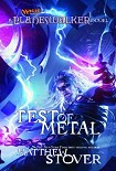 Читать книгу Test of Metal