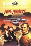 Читать книгу Дредноут