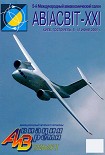Читать книгу Авиация и времия 2006 спецвыпуск