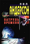 Читать книгу Звезда над морем