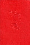 Читать книгу Ночью пойдет дождь