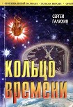 Читать книгу Альфа Большого Пса