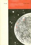 Читать книгу Строение Луны
