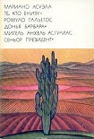 Читать книгу Донья Барбара