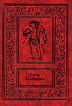 Читать книгу Зеленые ворота
