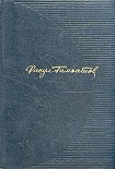 Читать книгу Батырай