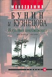 Читать книгу Искусство невозможного. Дневники, письма