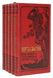 Читать книгу Редактор Люнге
