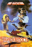 Читать книгу Рождество - каждый день