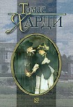 Читать книгу В краю лесов