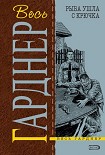 Читать книгу Доступен каждому