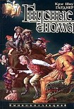 Читать книгу Гнусные гномы