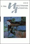 Читать книгу Рассказы итальянских писателей