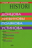 Читать книгу Чудо для Нины