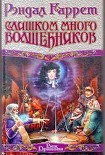 Читать книгу Сила воображения