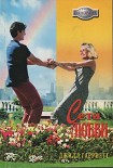 Читать книгу Сети любви
