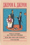 Читать книгу Веселые картинки