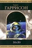 Читать книгу Прекрасный новый мир
