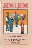 Читать книгу Философия и демон