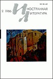 Читать книгу Газ из горелки