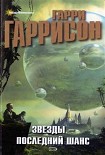 Читать книгу Возвращение