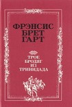 Читать книгу Малыш Сильвестра