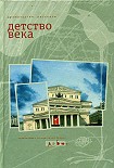 Читать книгу Жаркие страны