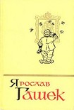 Читать книгу Солитер княгини
