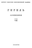 Читать книгу Философия права