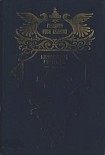 Читать книгу Дочь Великого Петра