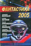 Читать книгу Тоннель