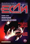 Читать книгу Радость бегства
