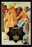 Читать книгу История папства