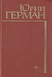 Читать книгу Буцефал