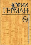 Читать книгу О Мейерхольде