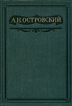Читать книгу Семья преступника