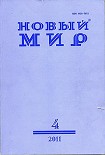 Читать книгу Две сестры и Кандинский