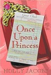 Читать книгу Ох уж эти мужчины!